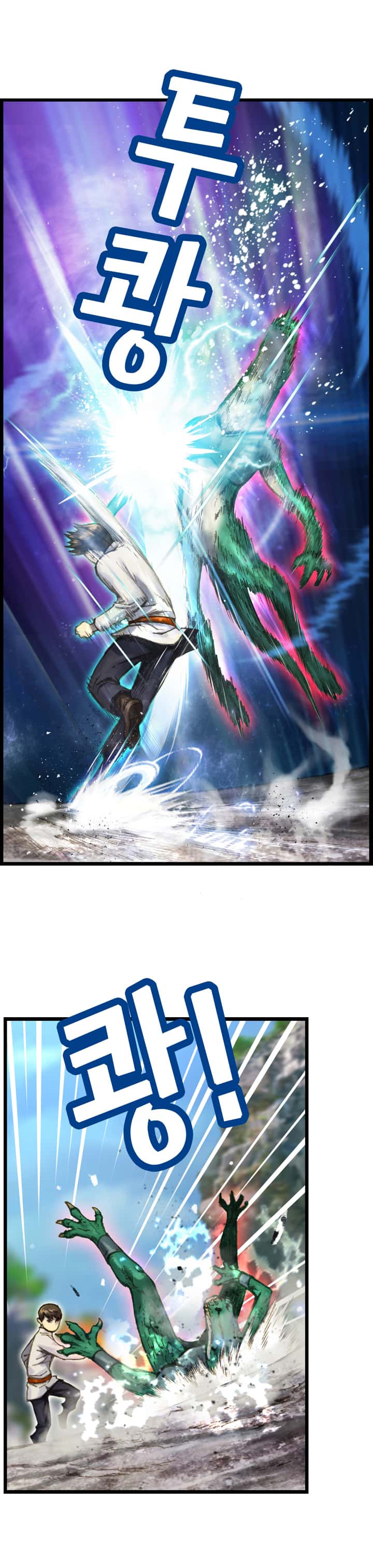 The Legendary Moonlight Sculptor Capítulo 33 Página 12