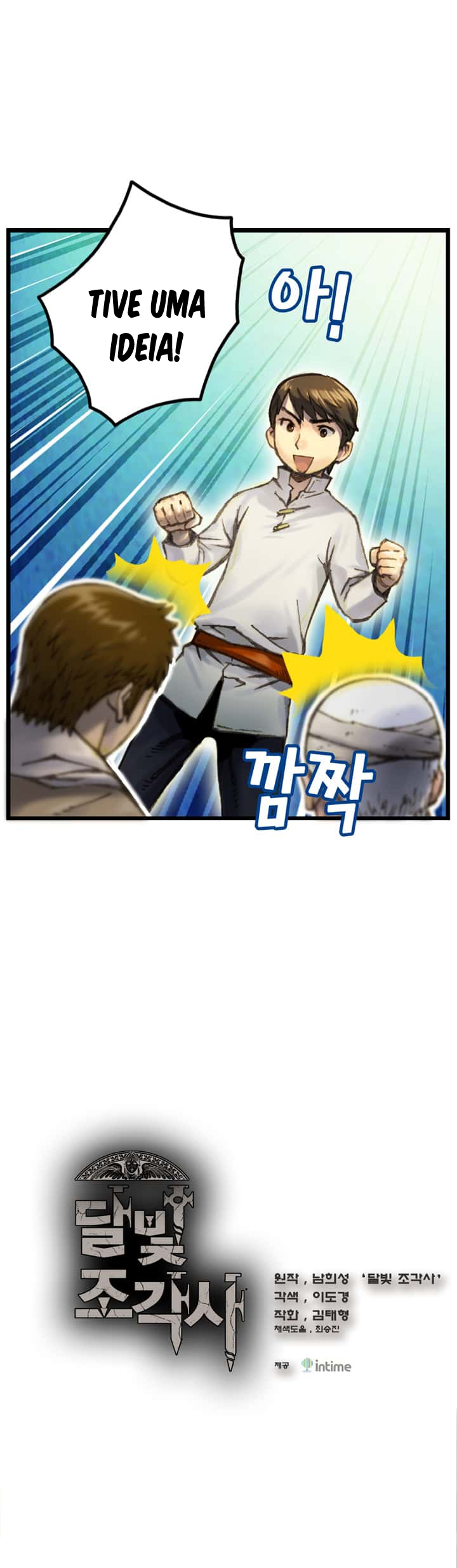 The Legendary Moonlight Sculptor Capítulo 34 Página 2