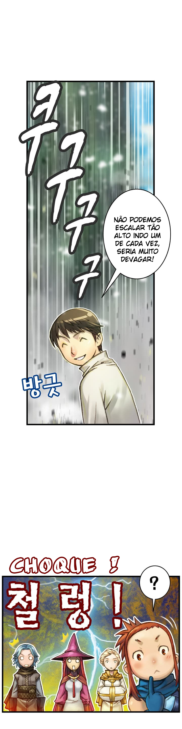 The Legendary Moonlight Sculptor Capítulo 39 Página 6