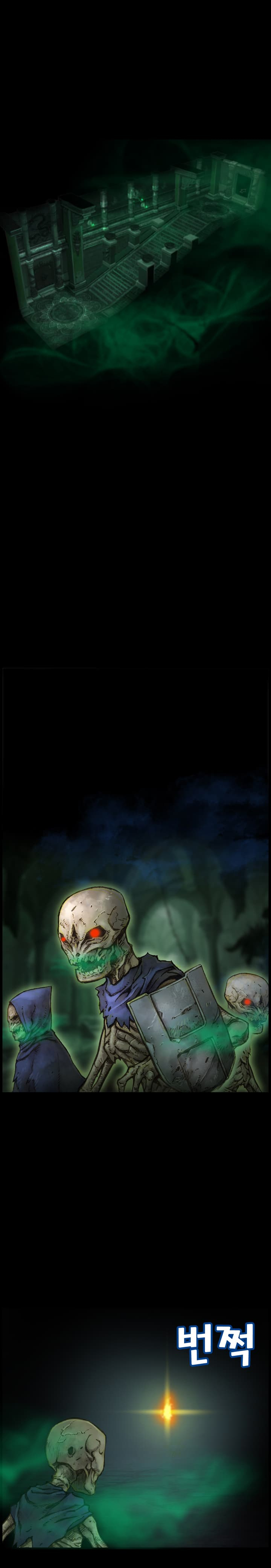 The Legendary Moonlight Sculptor Capítulo 41 Página 19