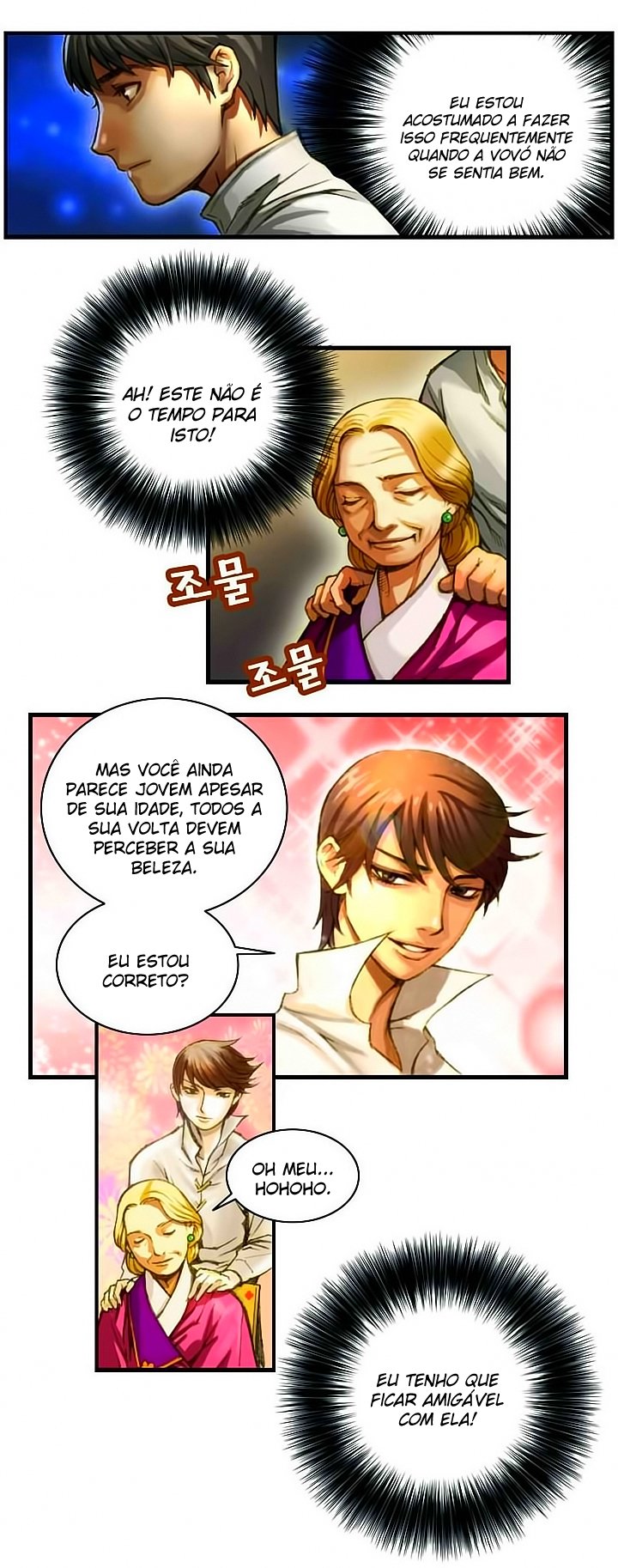 The Legendary Moonlight Sculptor Capítulo 6 Página 5