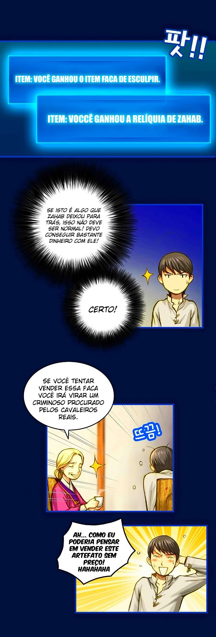 The Legendary Moonlight Sculptor Capítulo 7 Página 11