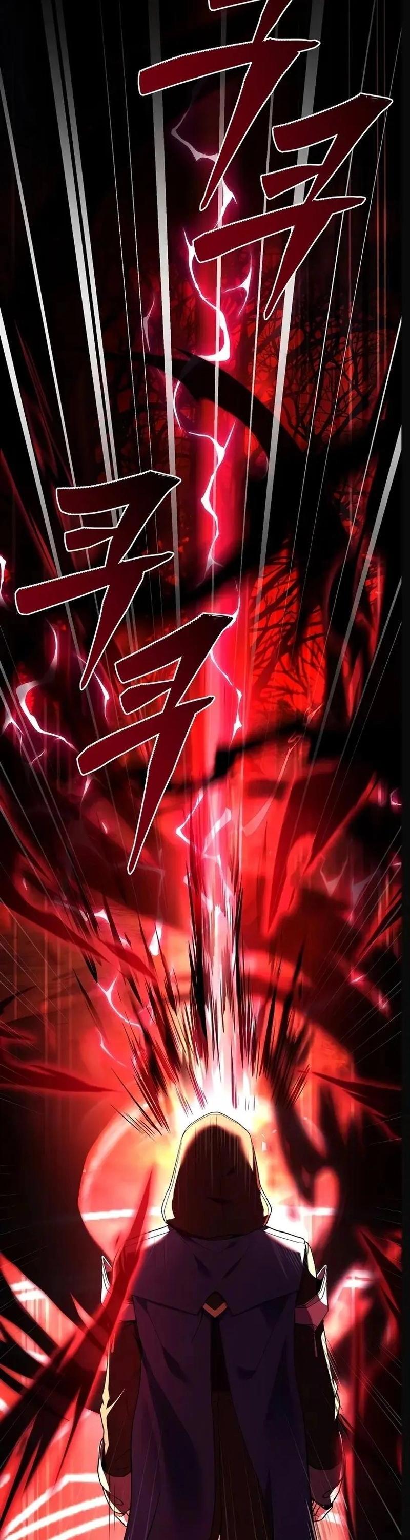 The Legendary Spearman Returns Capítulo 117 Página 37