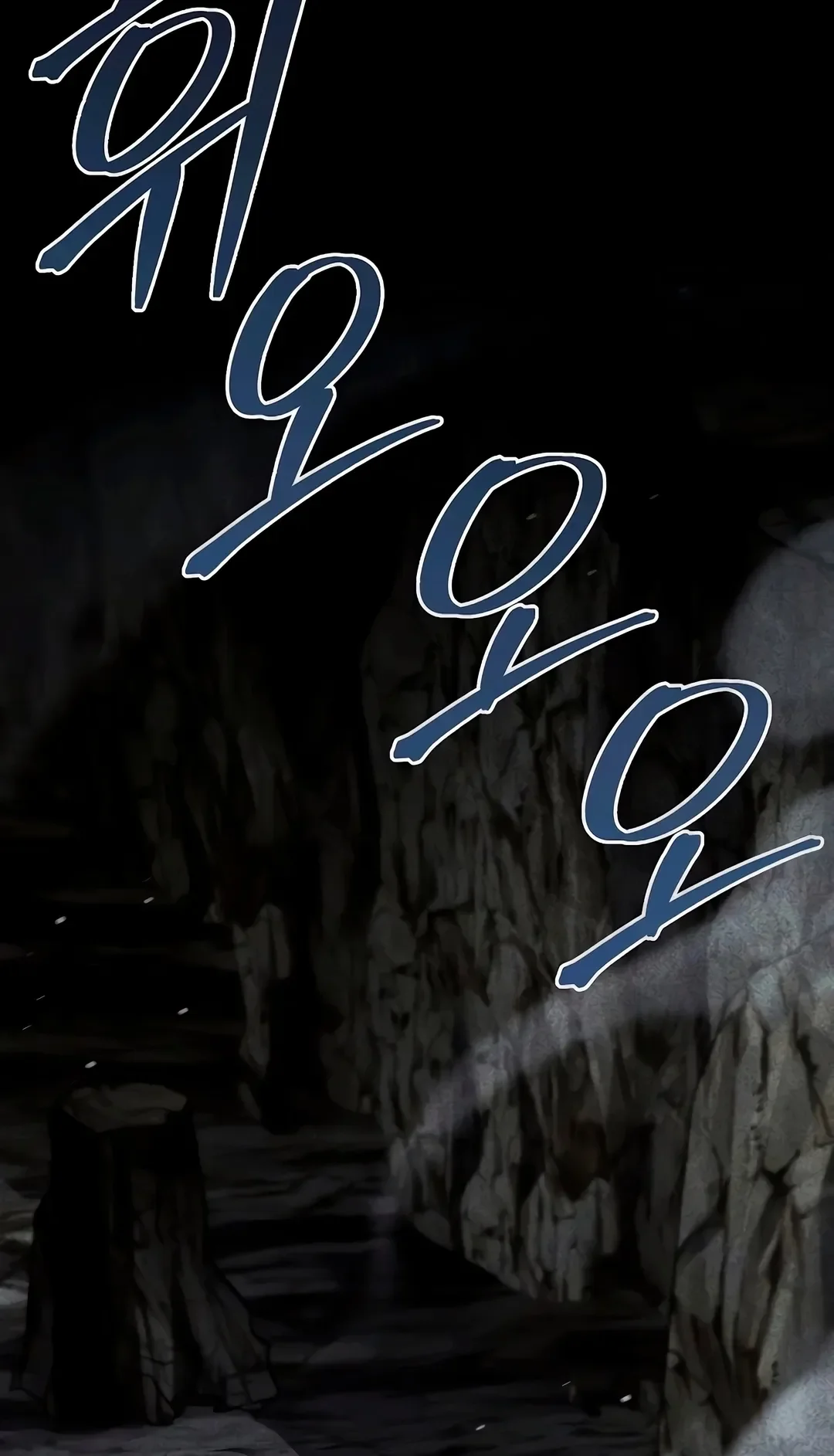 The Legendary Spearman Returns Capítulo 193 Página 81