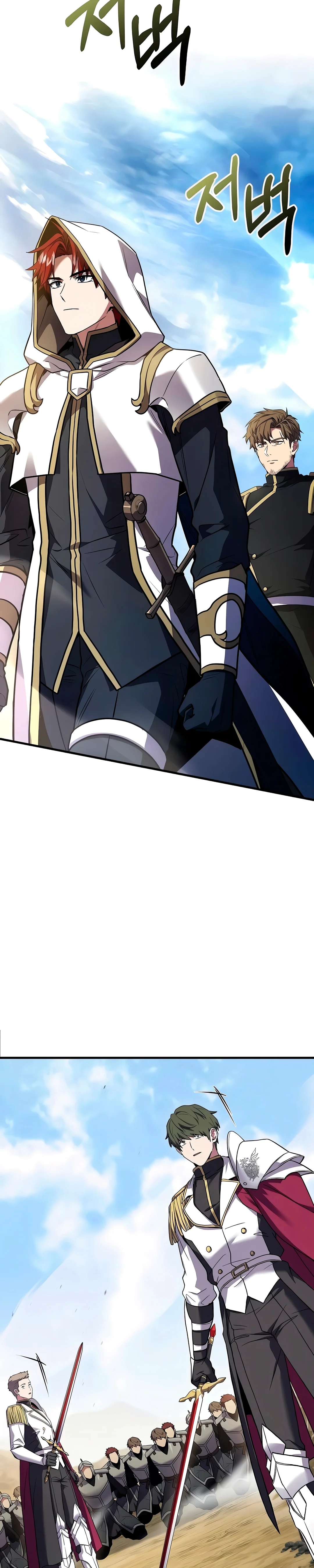 The Legendary Spearman Returns Capítulo 204 Página 24