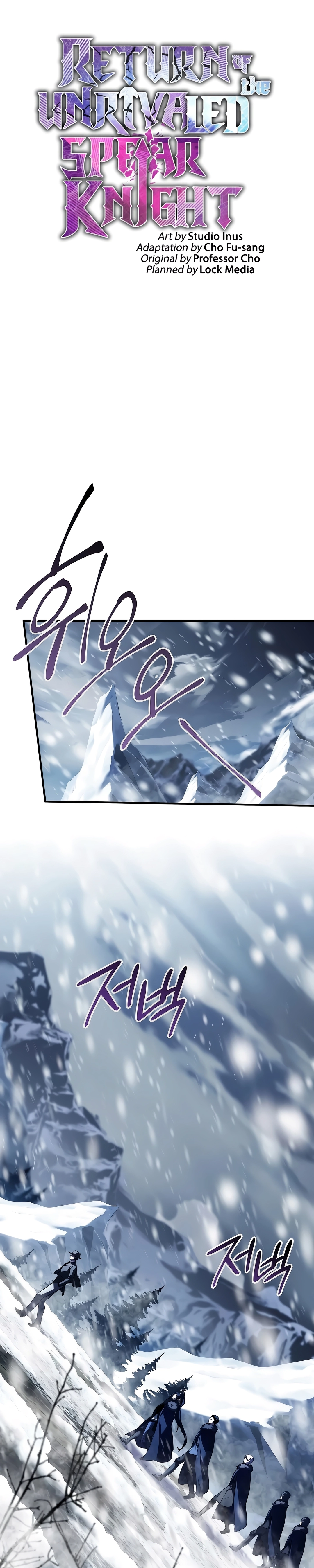 The Legendary Spearman Returns Capítulo 209 Página 20