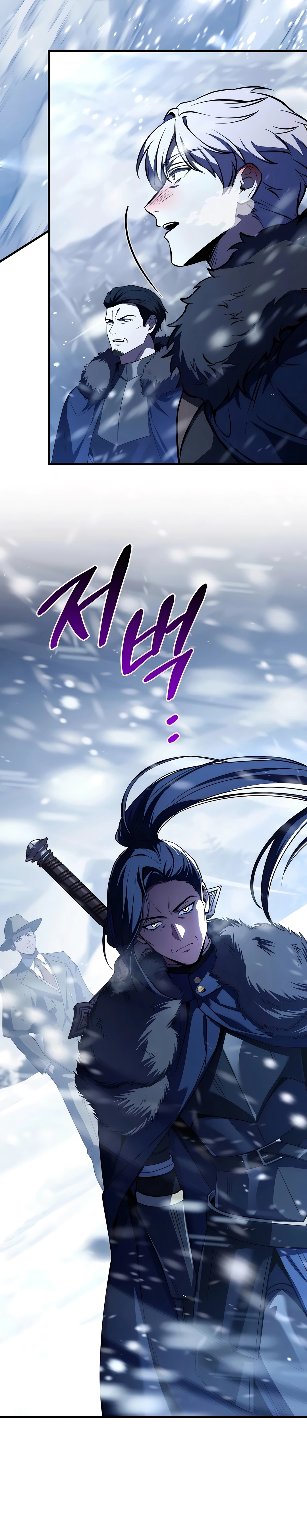 The Legendary Spearman Returns Capítulo 209 Página 30