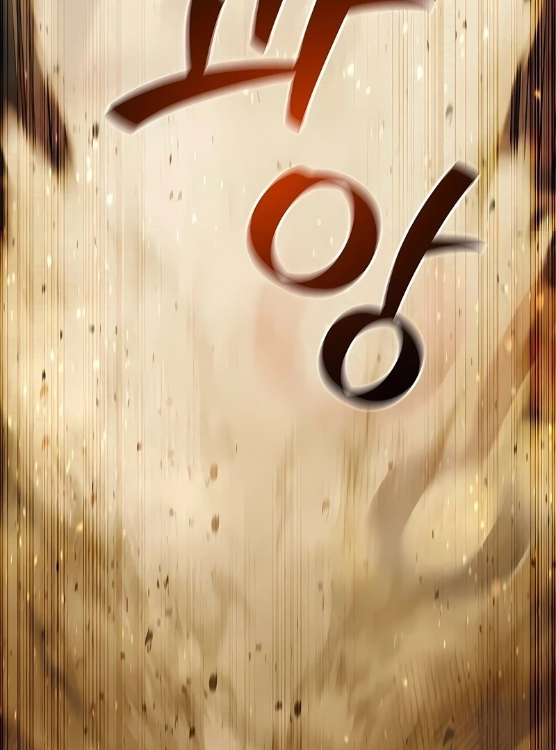 The Mage: Swallowed the Dragon Capítulo 31 Página 116