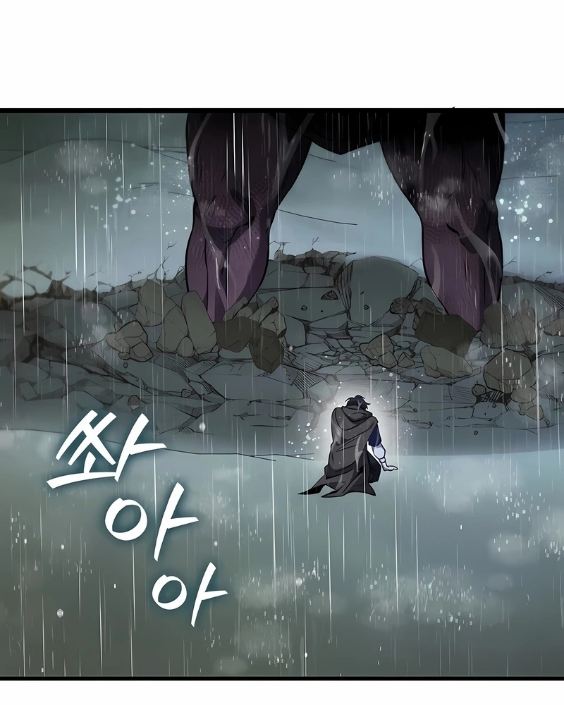 The Mage: Swallowed the Dragon Capítulo 35 Página 14