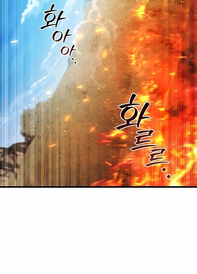 The Mage: Swallowed the Dragon Capítulo 37 Página 102
