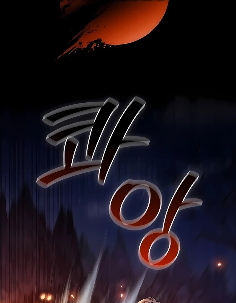 The Mage: Swallowed the Dragon Capítulo 43 Página 110