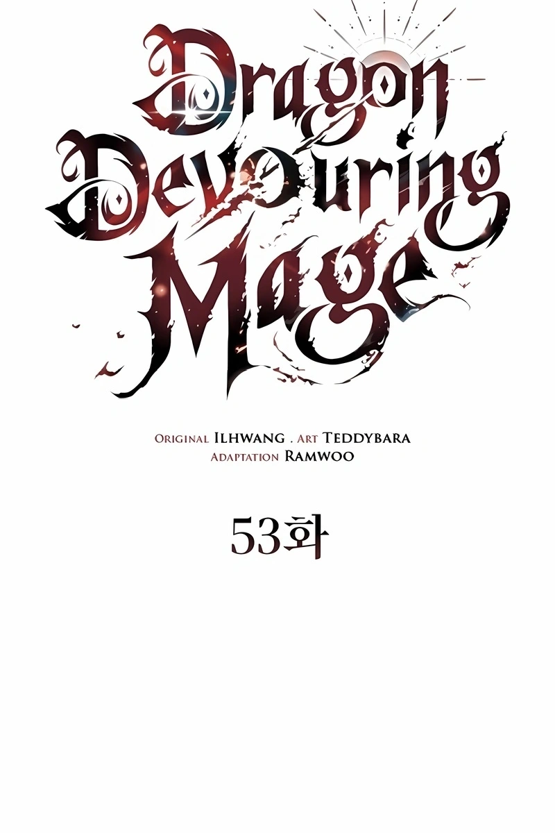 The Mage: Swallowed the Dragon Capítulo 53 Página 21