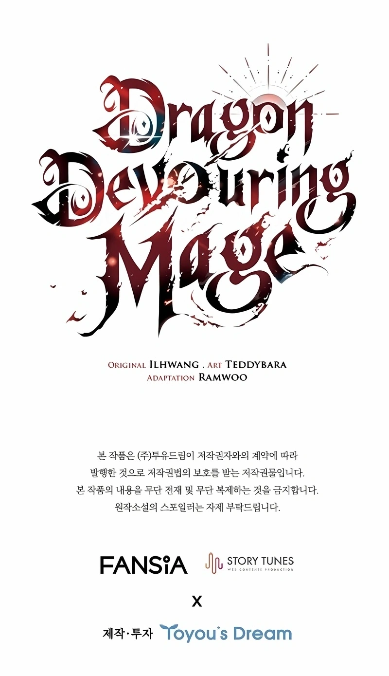 The Mage: Swallowed the Dragon Capítulo 56 Página 119