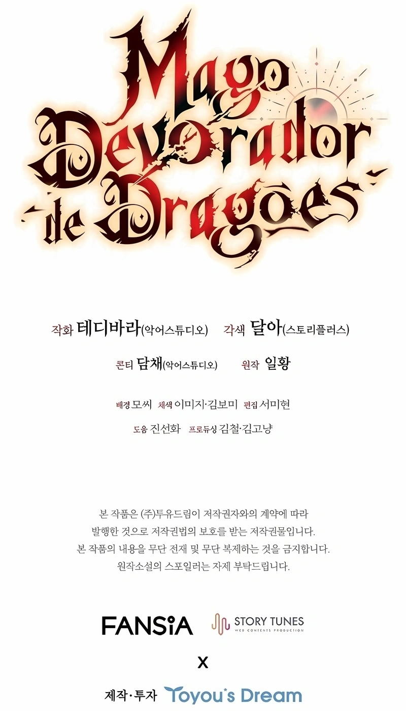 The Mage: Swallowed the Dragon Capítulo 73 Página 119