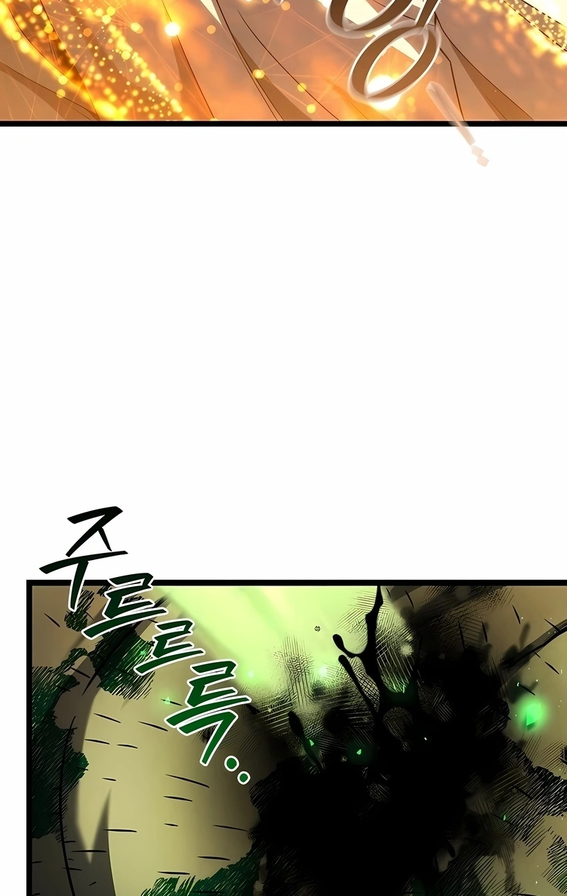 The Mage: Swallowed the Dragon Capítulo 78 Página 12