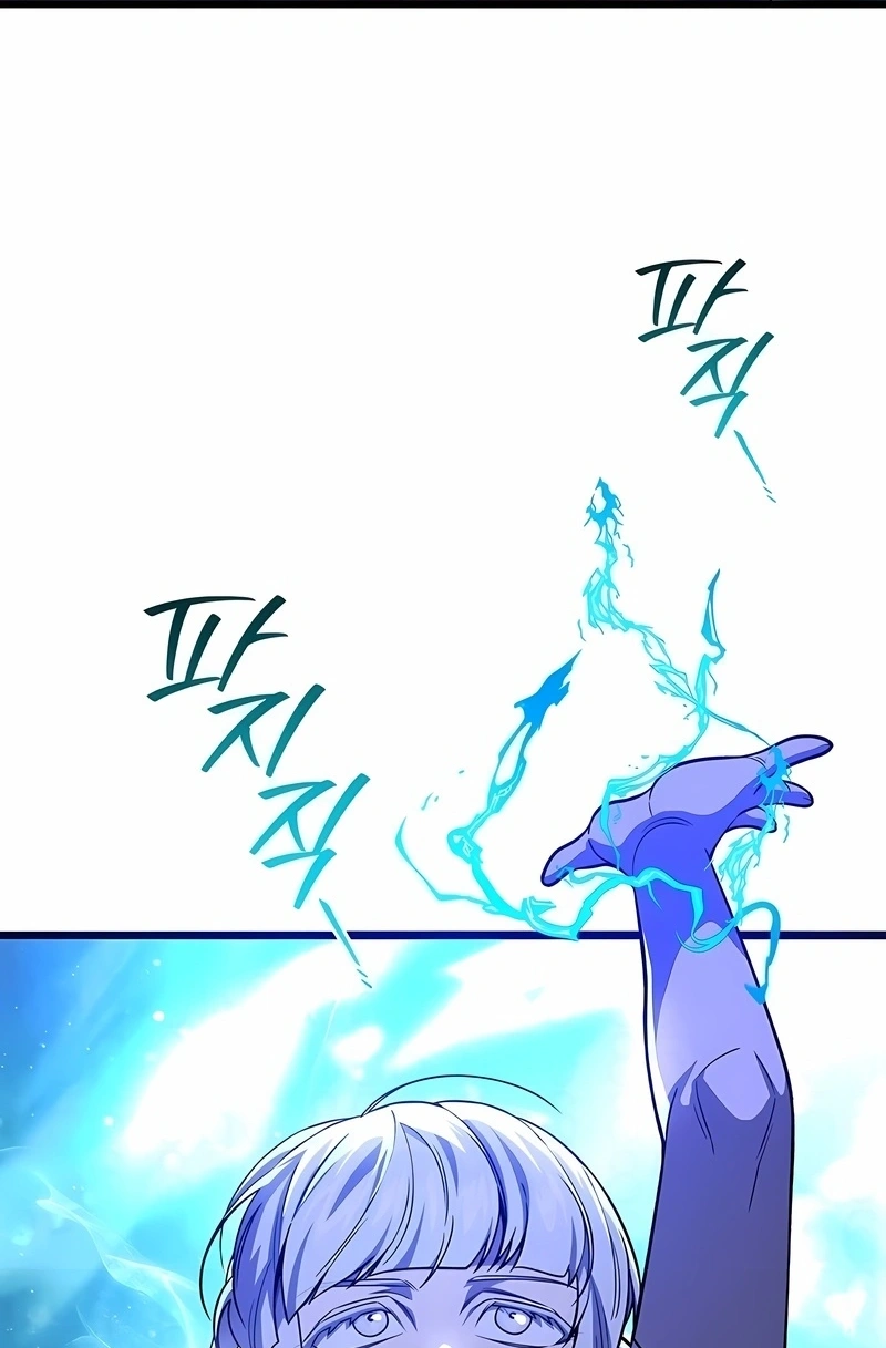 The Mage: Swallowed the Dragon Capítulo 86 Página 12