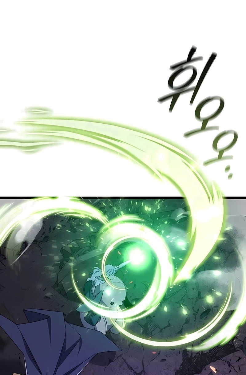 The Mage: Swallowed the Dragon Capítulo 86 Página 48