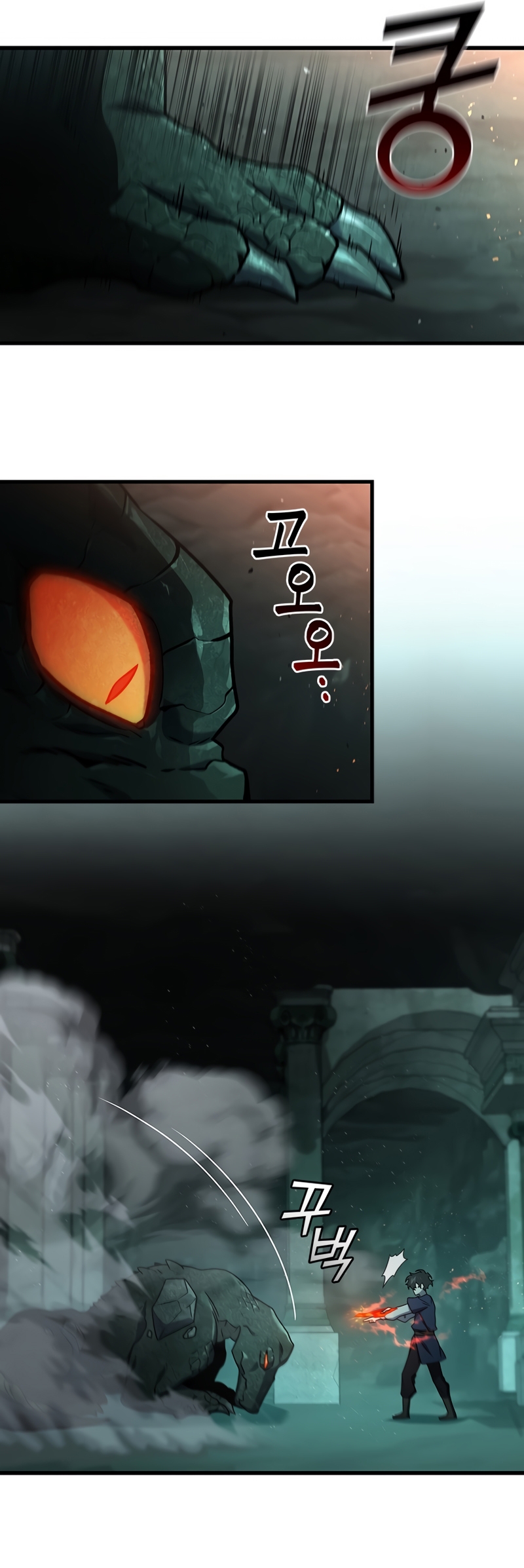The Mage: Swallowed the Dragon Capítulo 9 Página 22