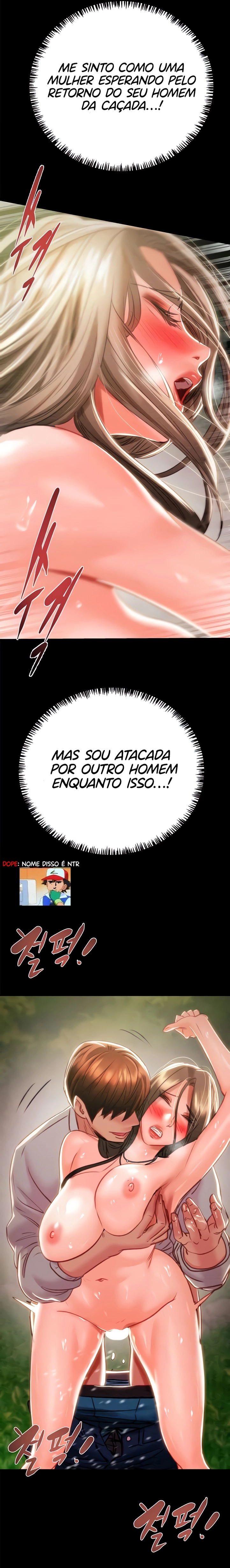 The Man Who Devours Capítulo 20 Página 17