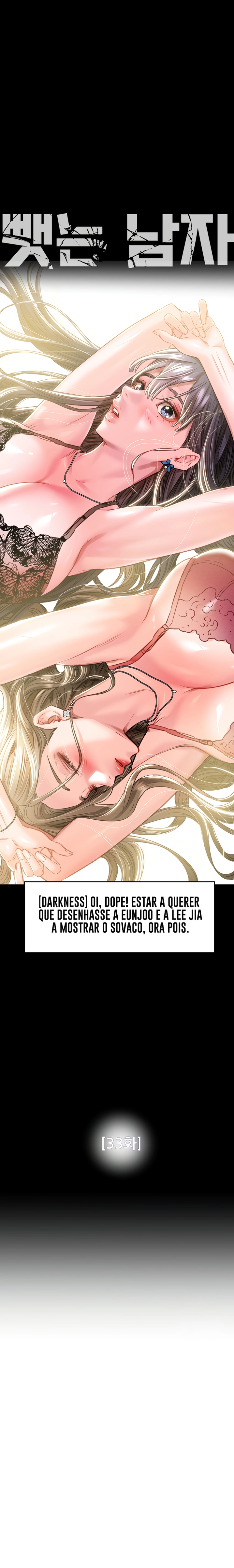 The Man Who Devours Capítulo 33 Página 22