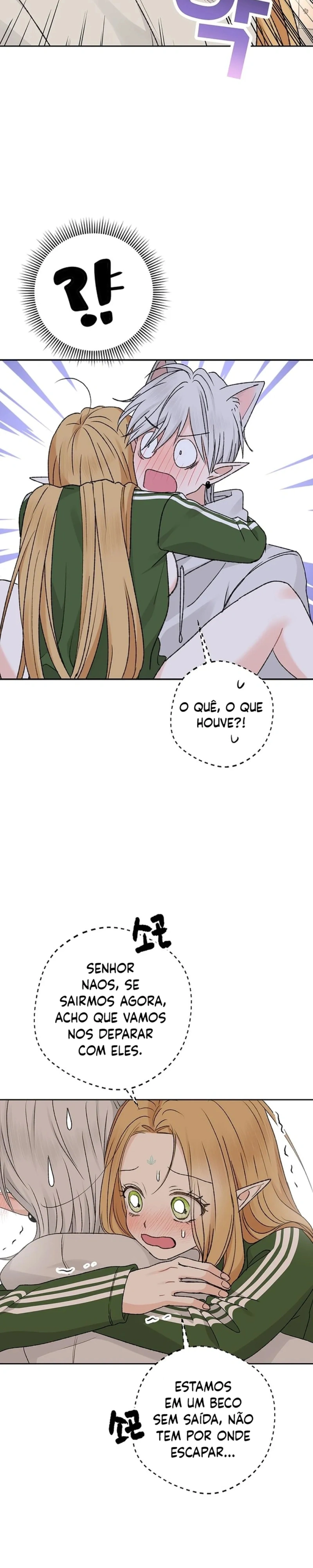 The Mating of Elves Capítulo 60 Página 6