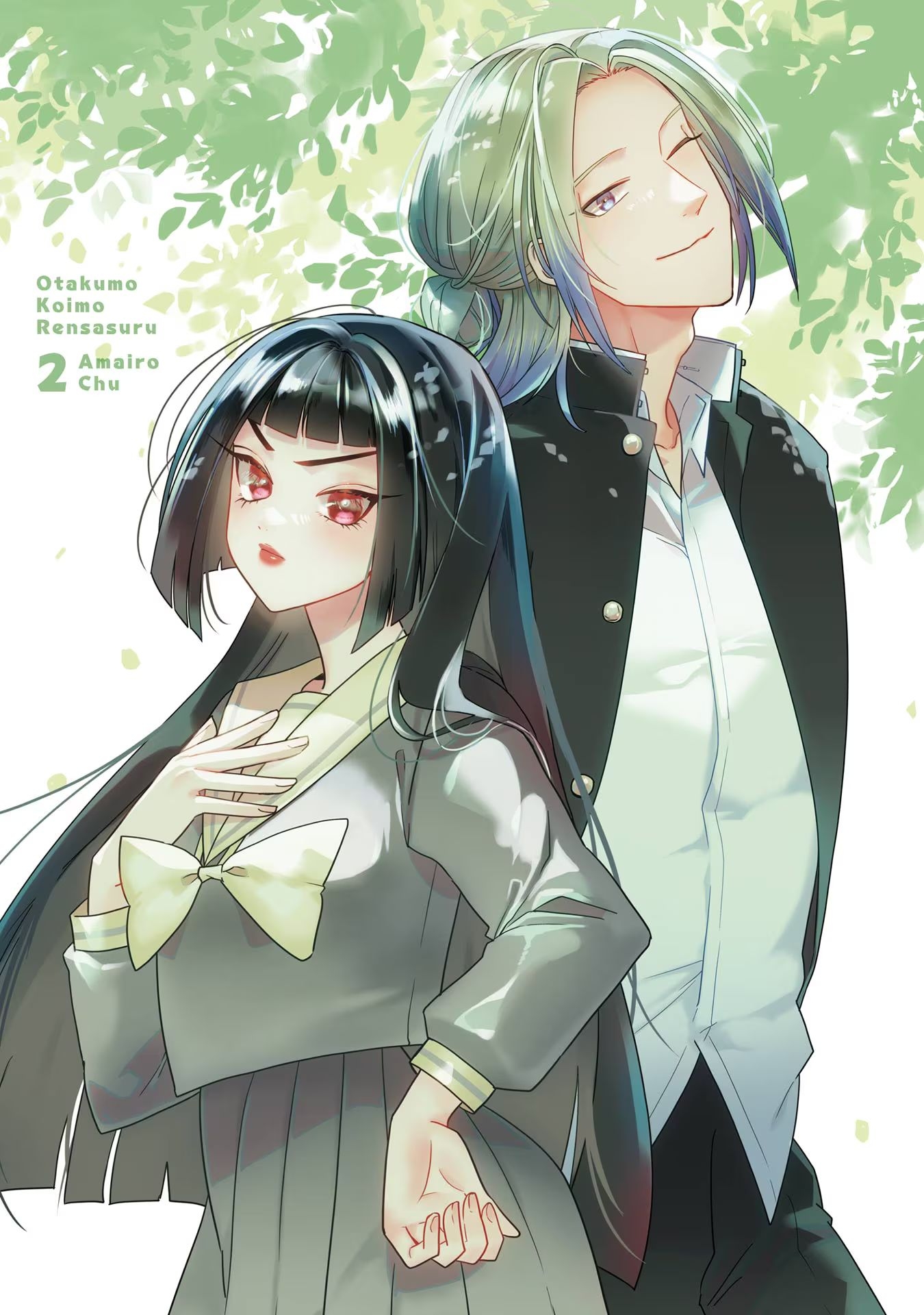 The Otaku Love Connection Capítulo 11 Página 3