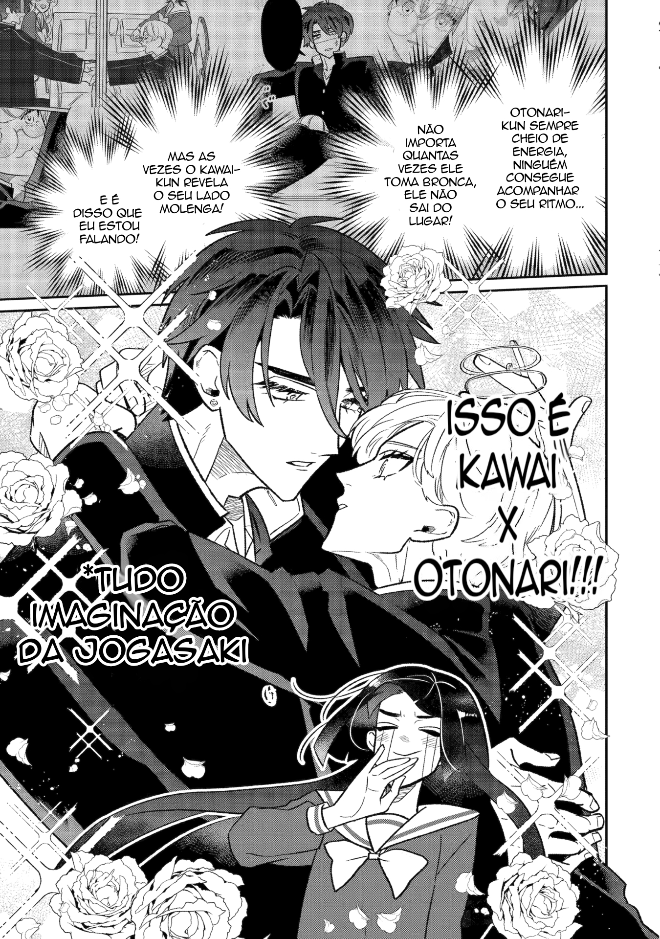 The Otaku Love Connection Capítulo 13 Página 8