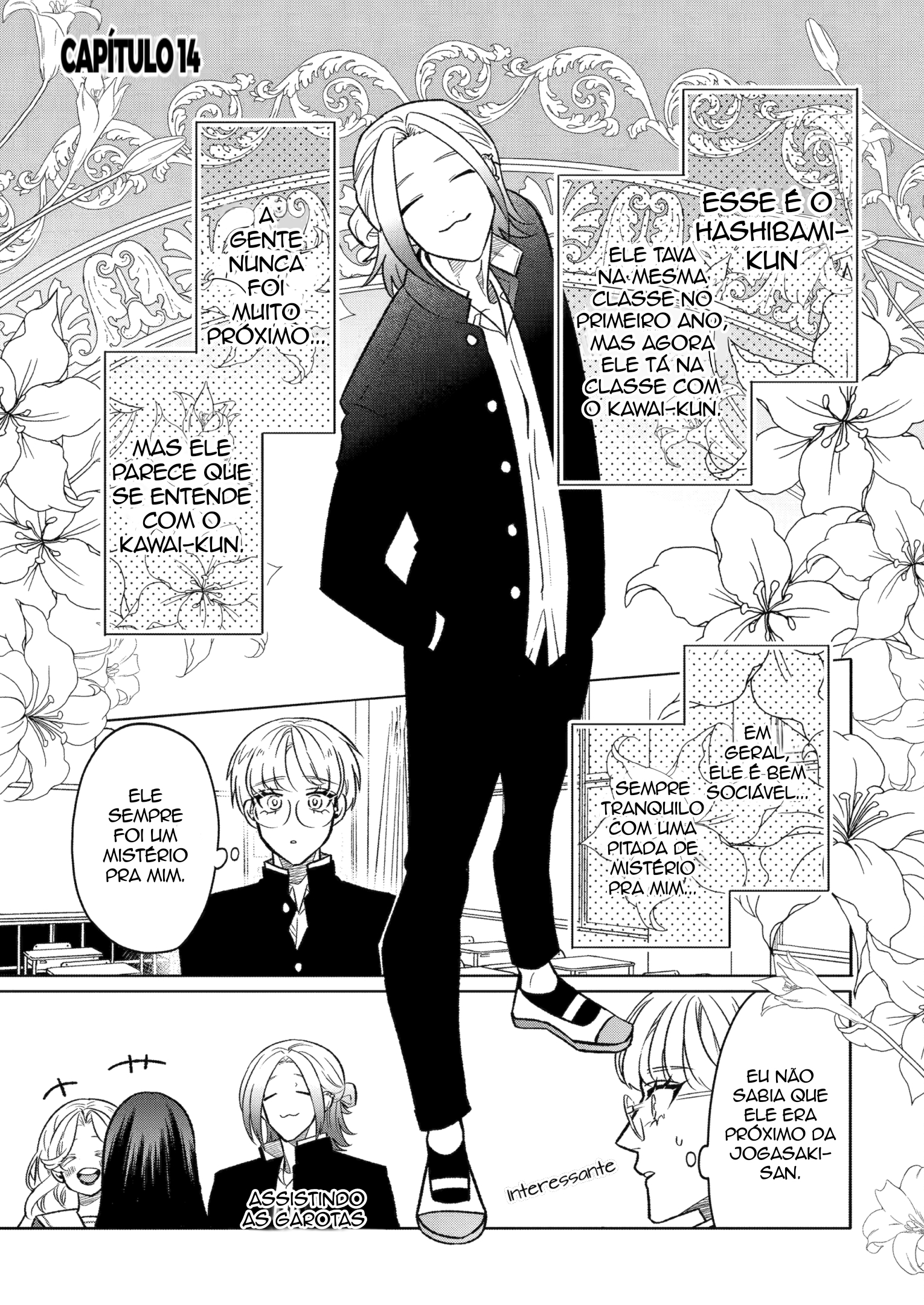 The Otaku Love Connection Capítulo 14 Página 1