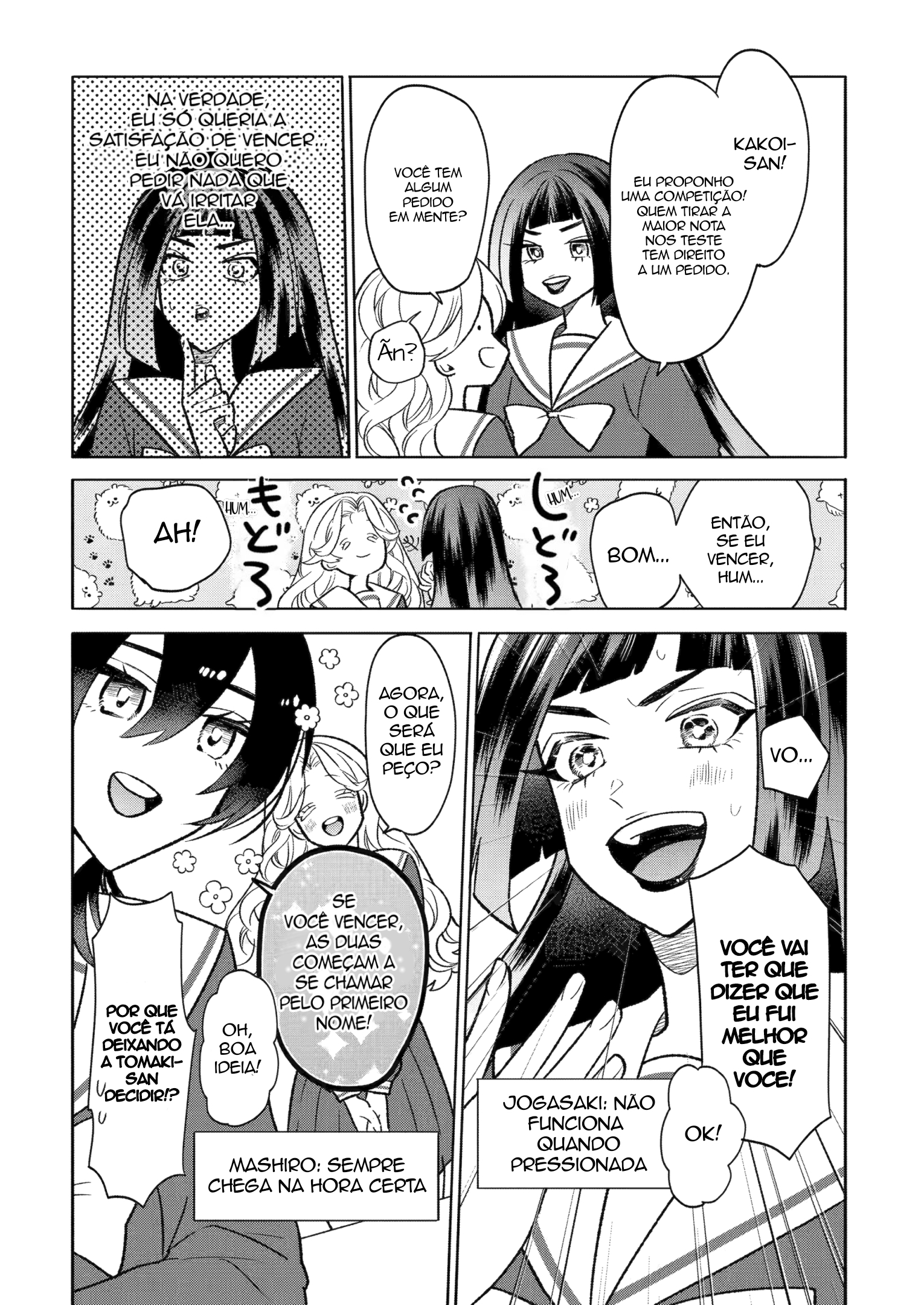 The Otaku Love Connection Capítulo 14 Página 2