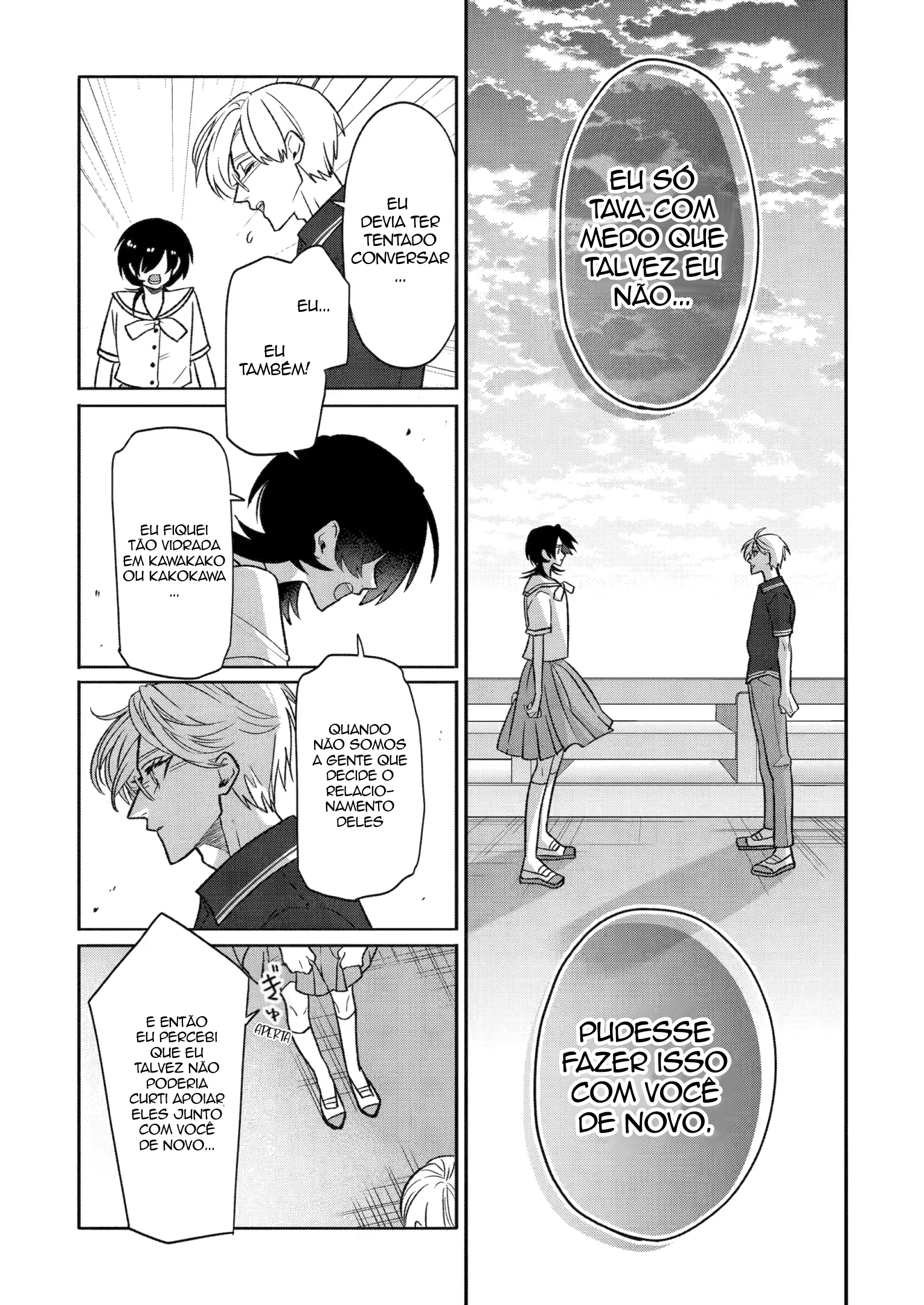 The Otaku Love Connection Capítulo 21 Página 7