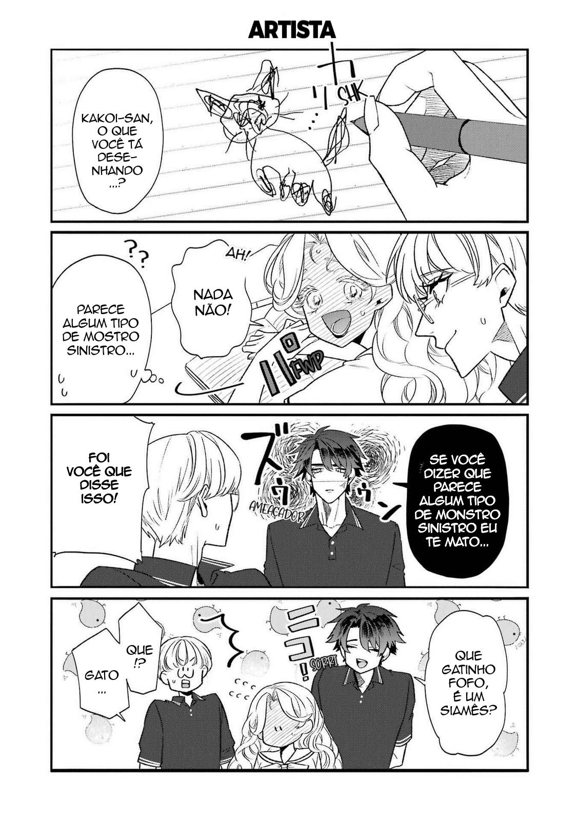 The Otaku Love Connection Capítulo 25.5 Página 1