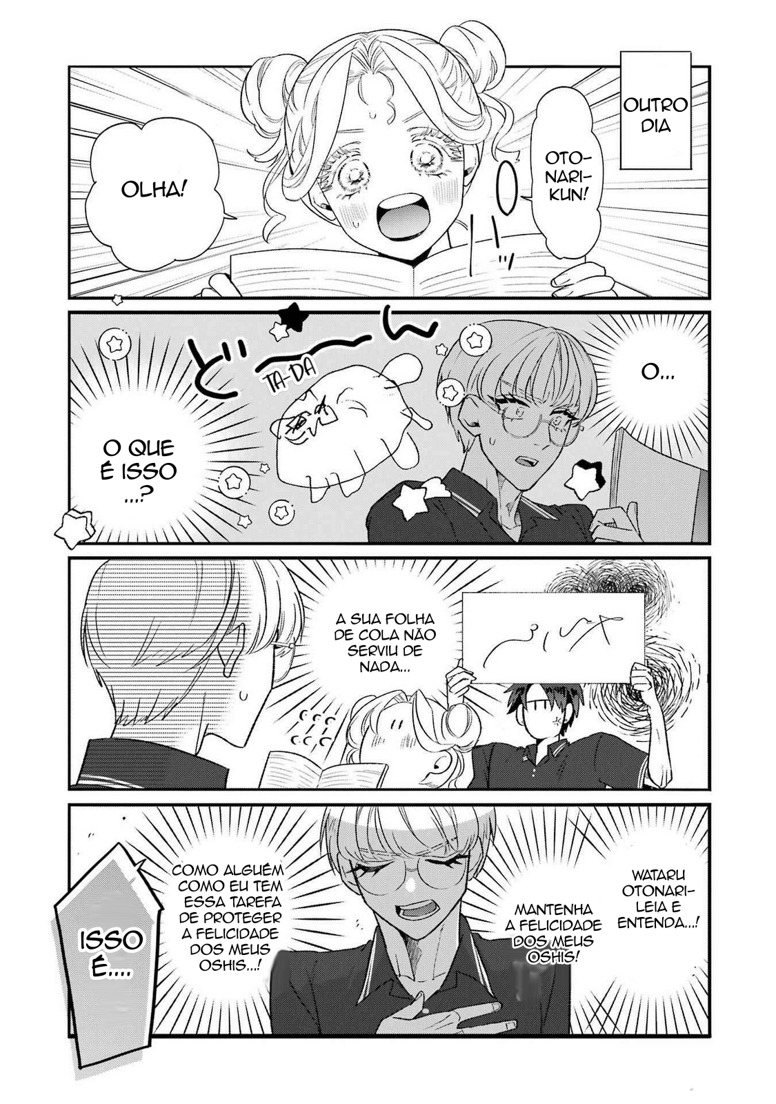 The Otaku Love Connection Capítulo 25.5 Página 3