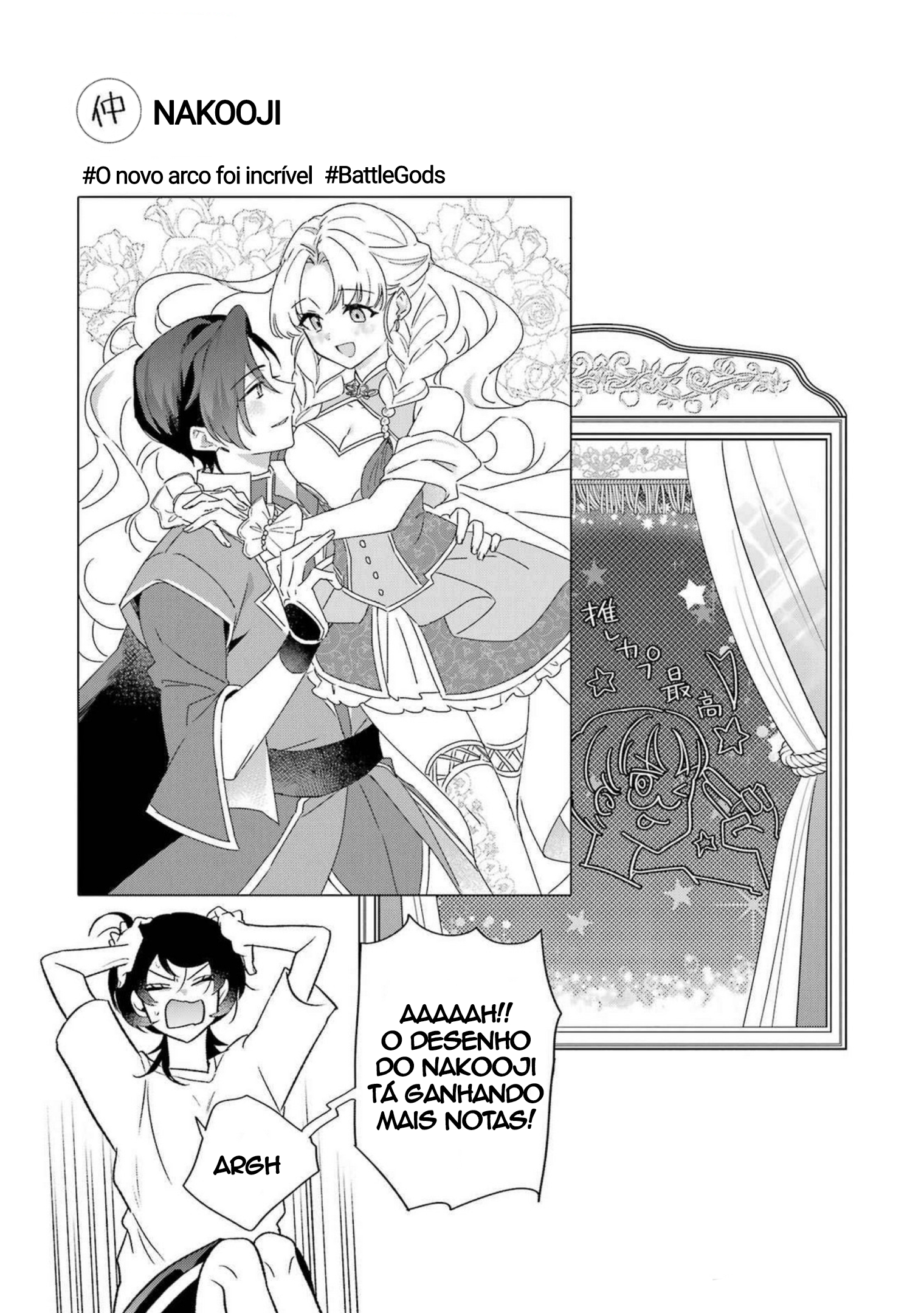 The Otaku Love Connection Capítulo 25 Página 18