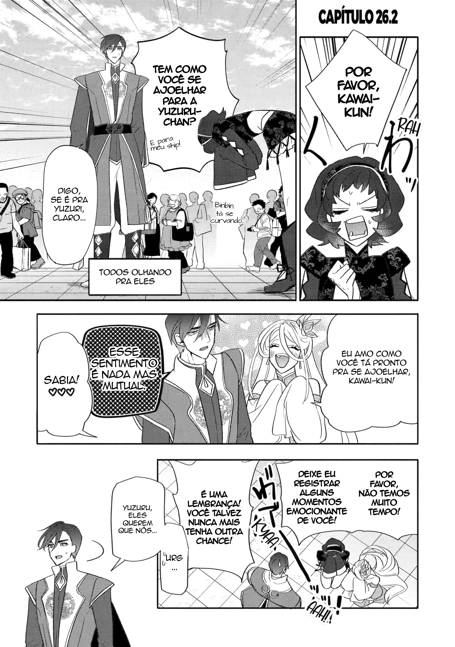 The Otaku Love Connection Capítulo 26.2 Página 1