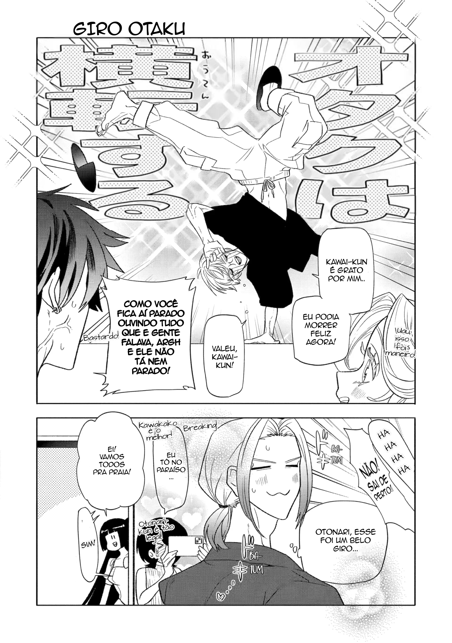 The Otaku Love Connection Capítulo 27 Página 23
