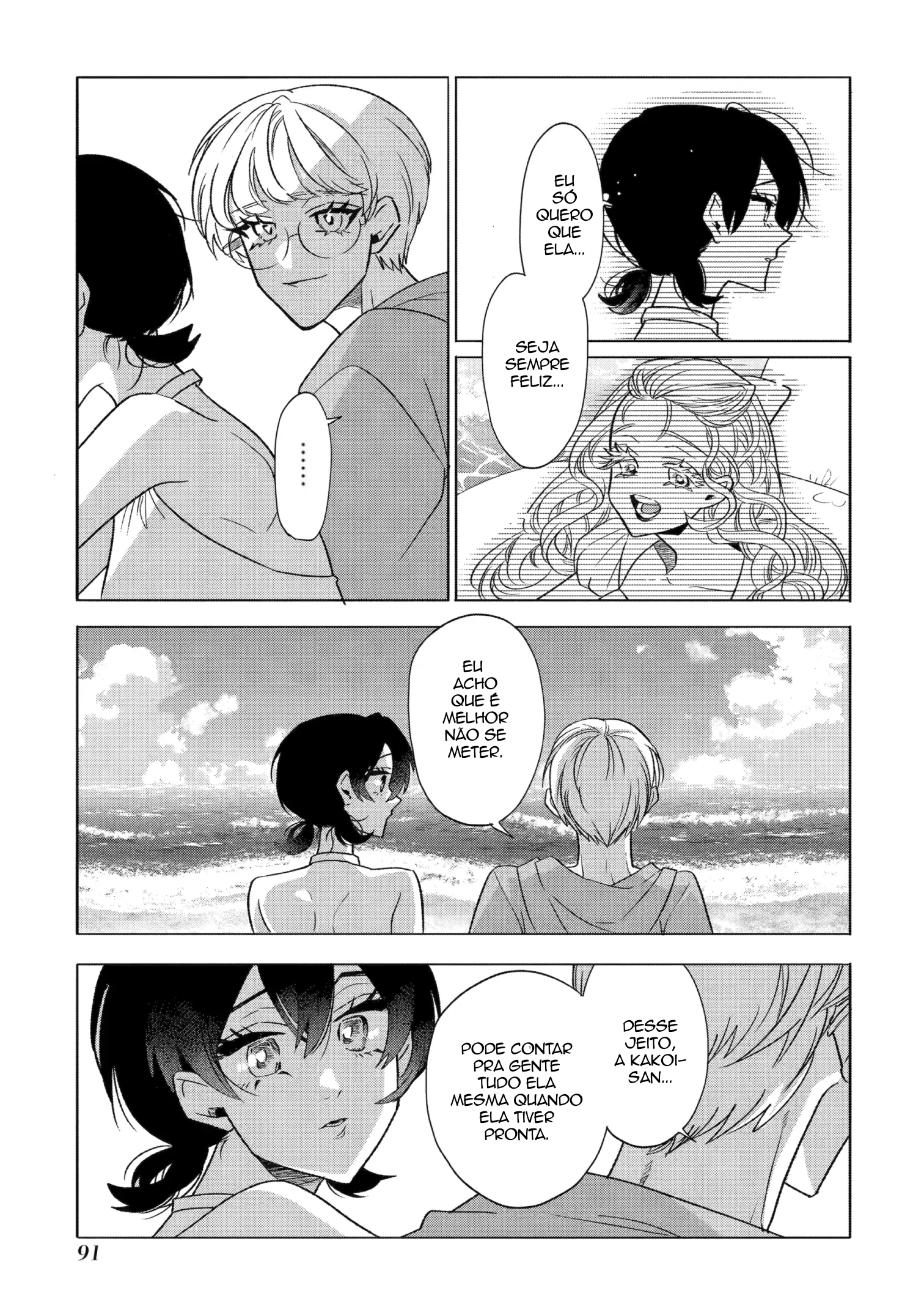 The Otaku Love Connection Capítulo 28 Página 11