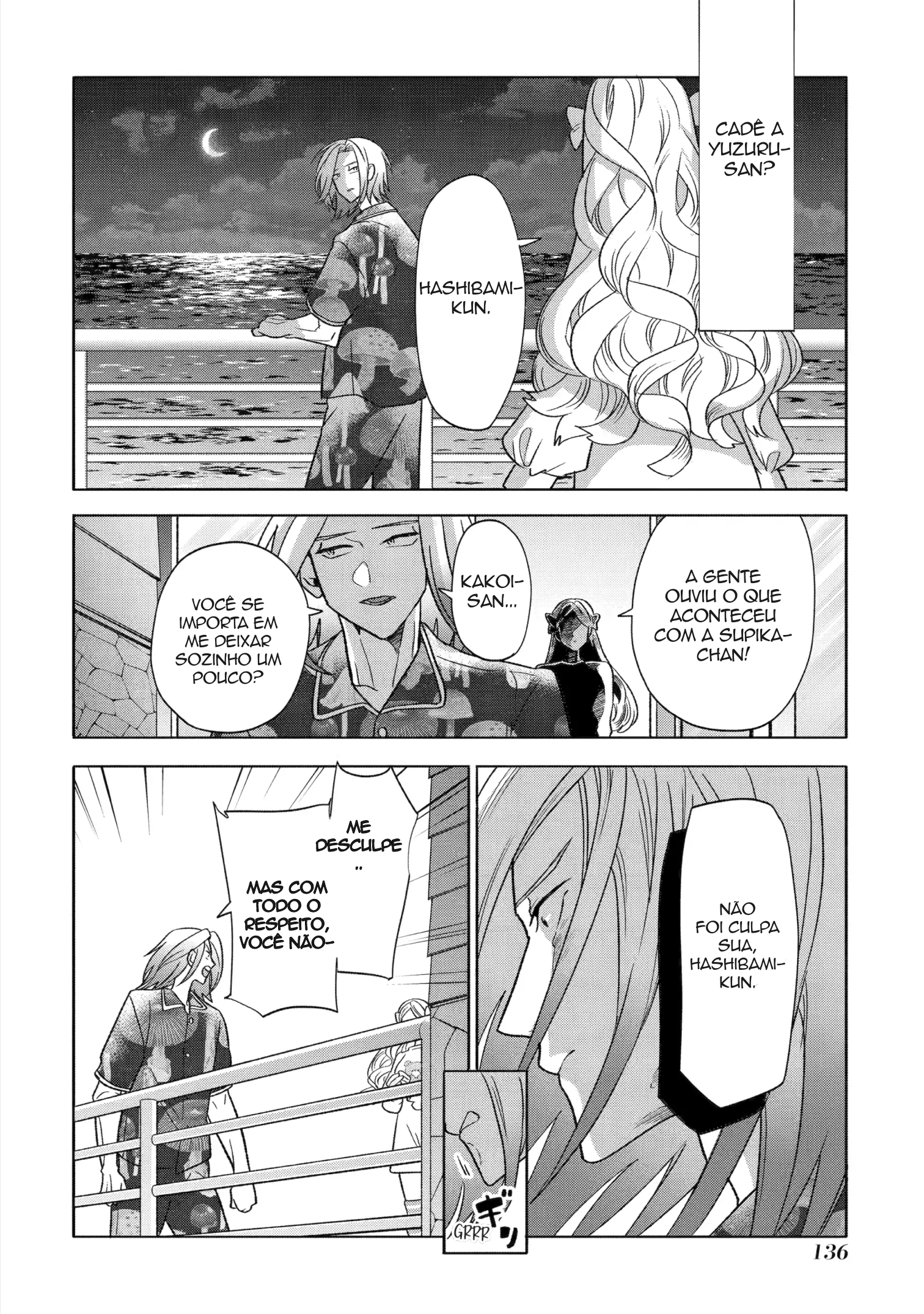 The Otaku Love Connection Capítulo 29 Página 18