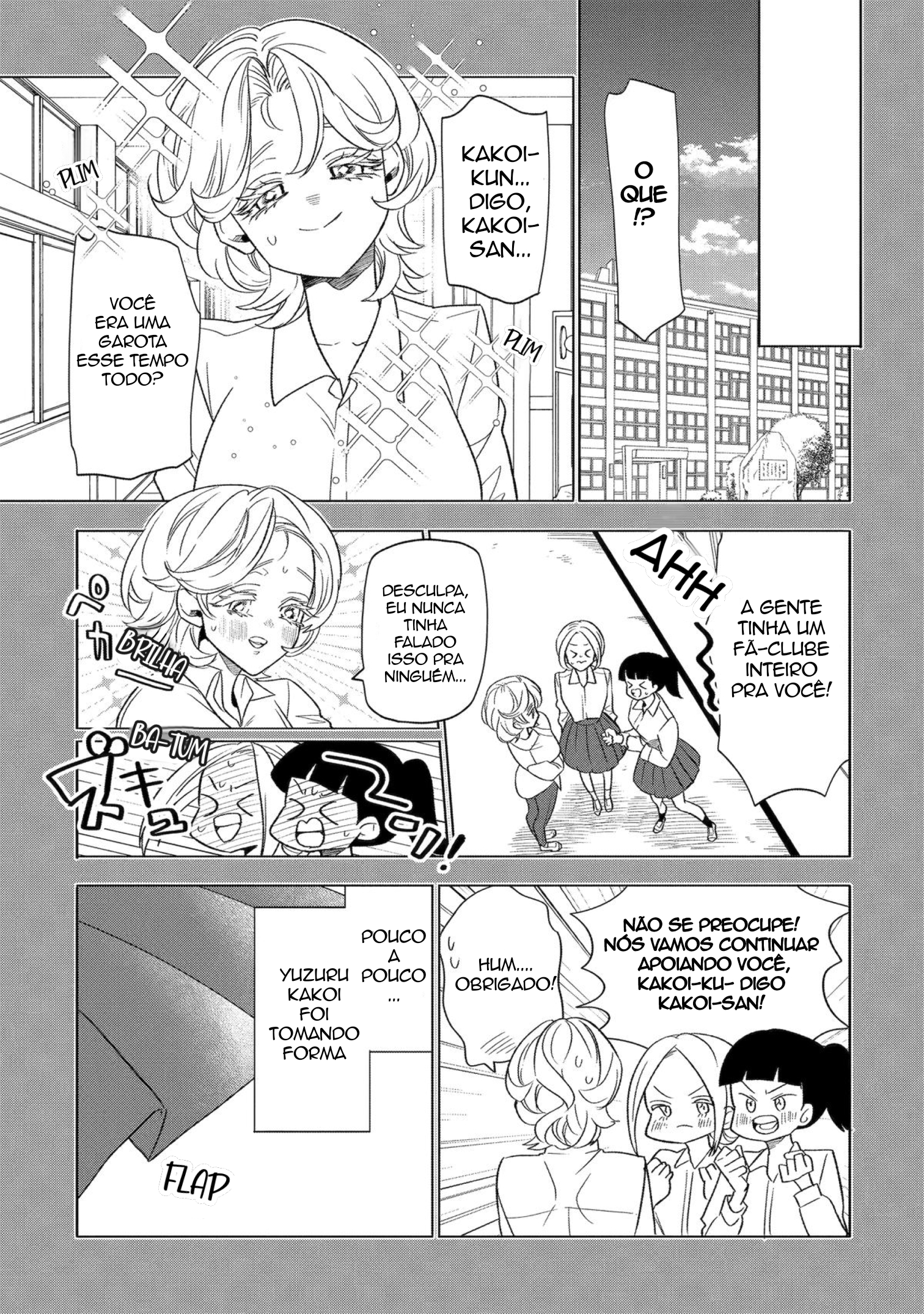 The Otaku Love Connection Capítulo 33 Página 1