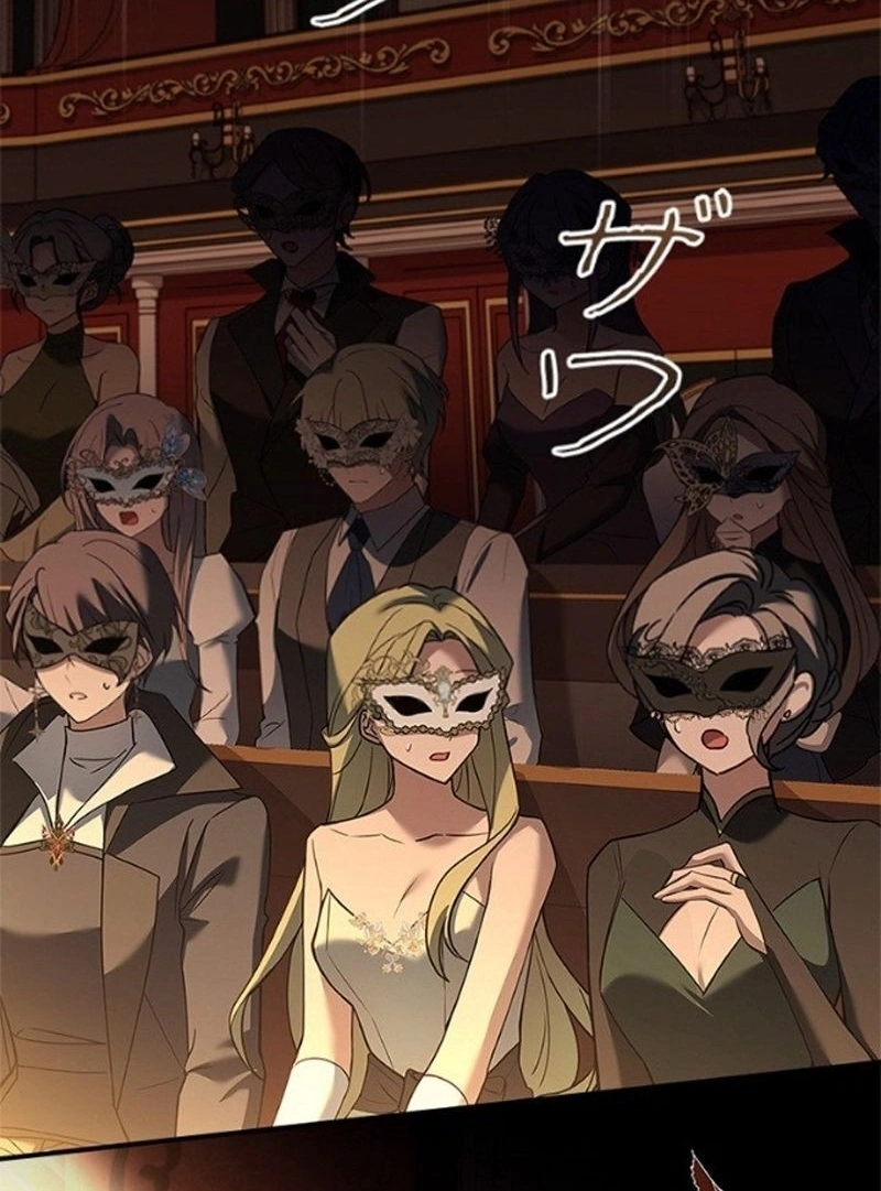 The Painless Player Capítulo 1 Página 114