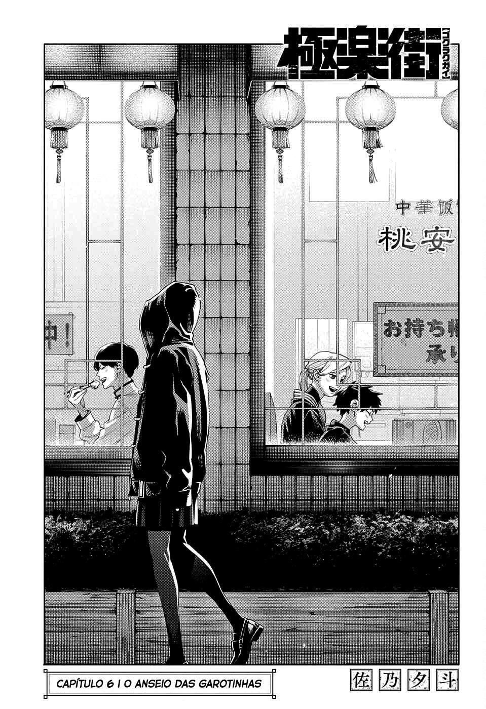 The Paradise District Capítulo 6 Página 4
