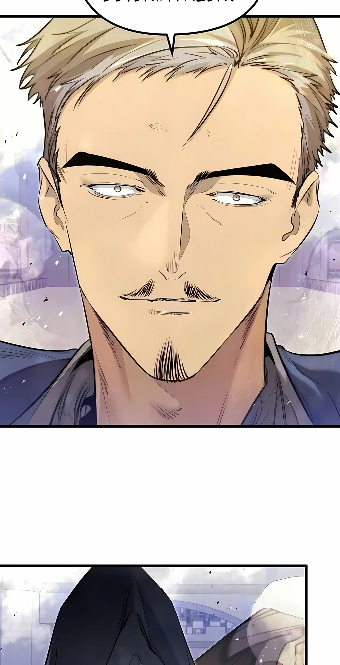 The Regressed Mercenary Has a Plan Capítulo 102 Página 23