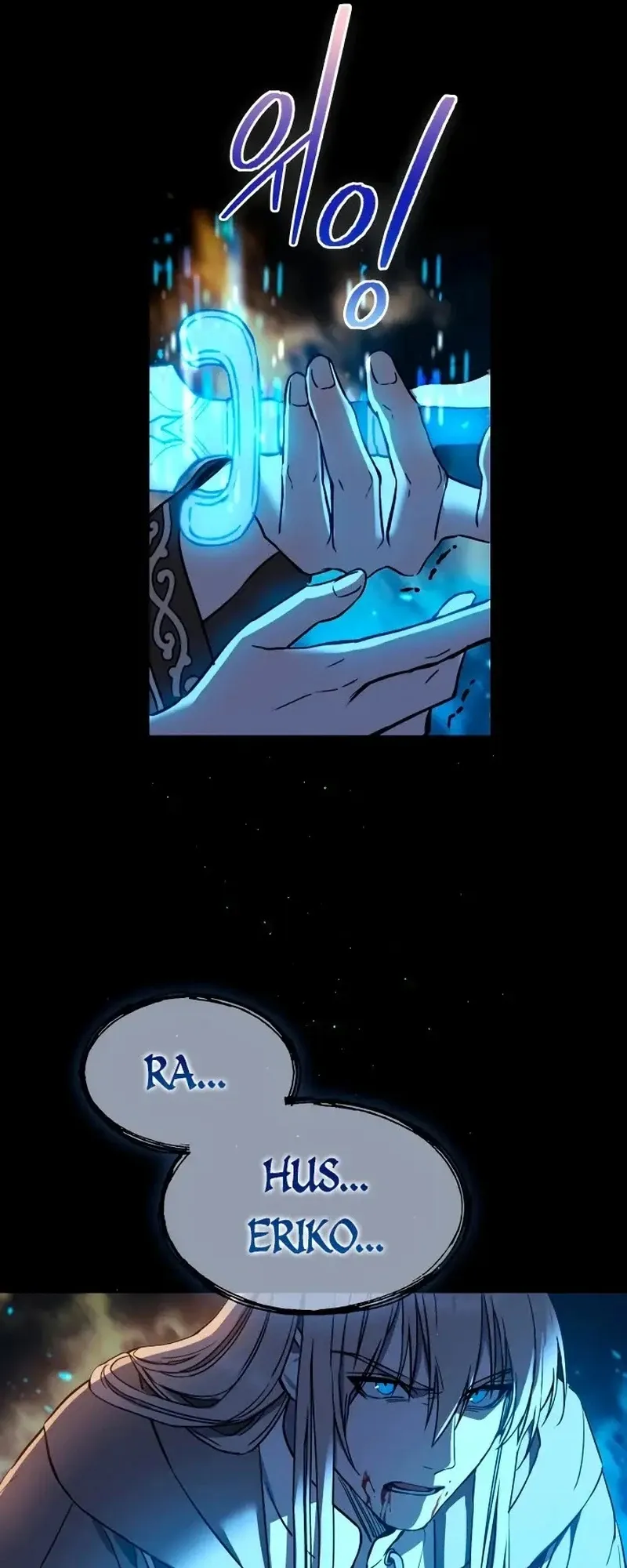 The Return of the 8th Class Mage Capítulo 1 Página 29