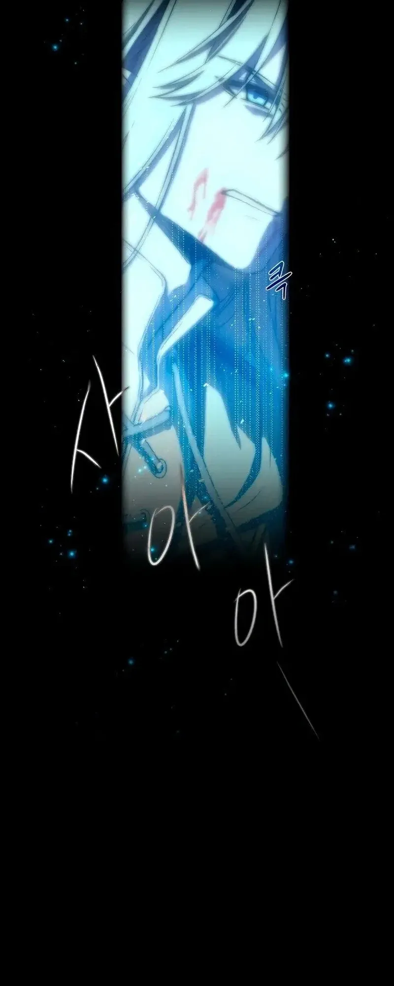 The Return of the 8th Class Mage Capítulo 1 Página 33