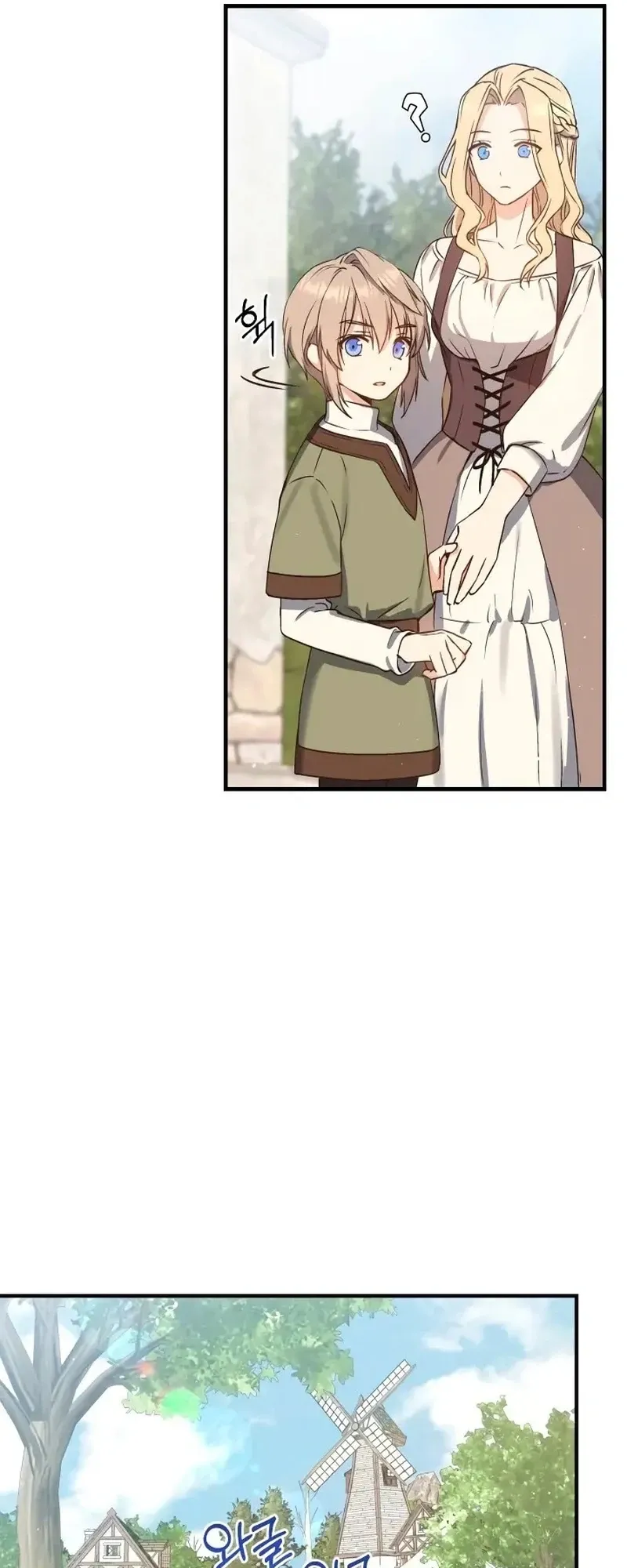 The Return of the 8th Class Mage Capítulo 1 Página 47
