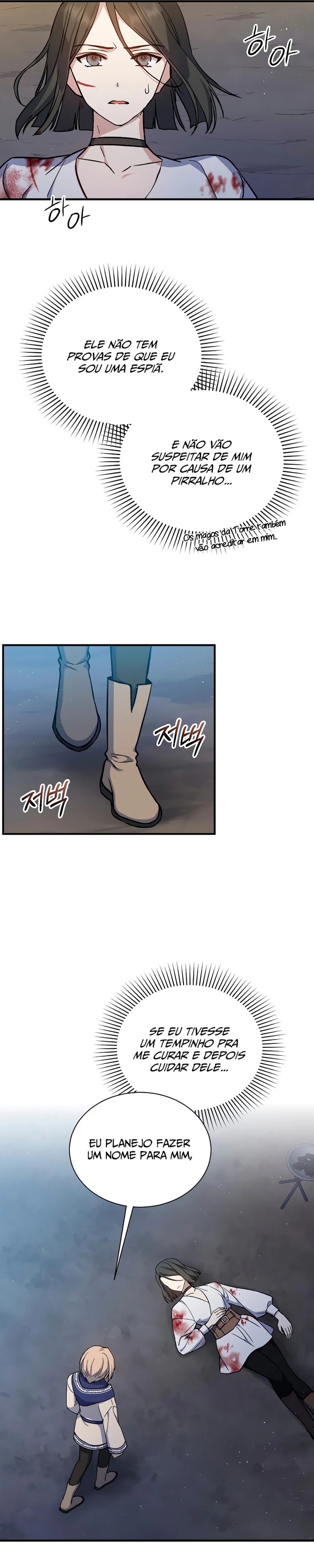 The Return of the 8th Class Mage Capítulo 11 Página 11