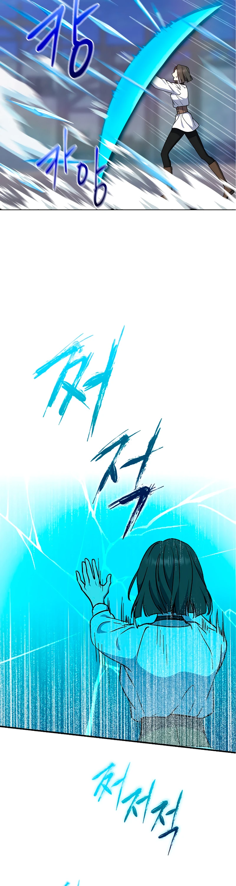 The Return of the 8th Class Mage Capítulo 11 Página 3