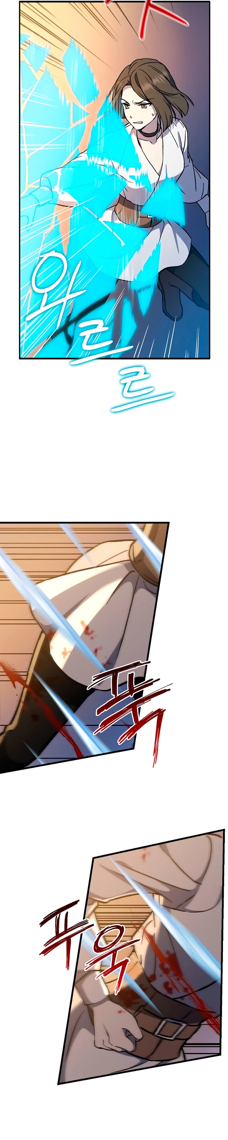 The Return of the 8th Class Mage Capítulo 11 Página 7