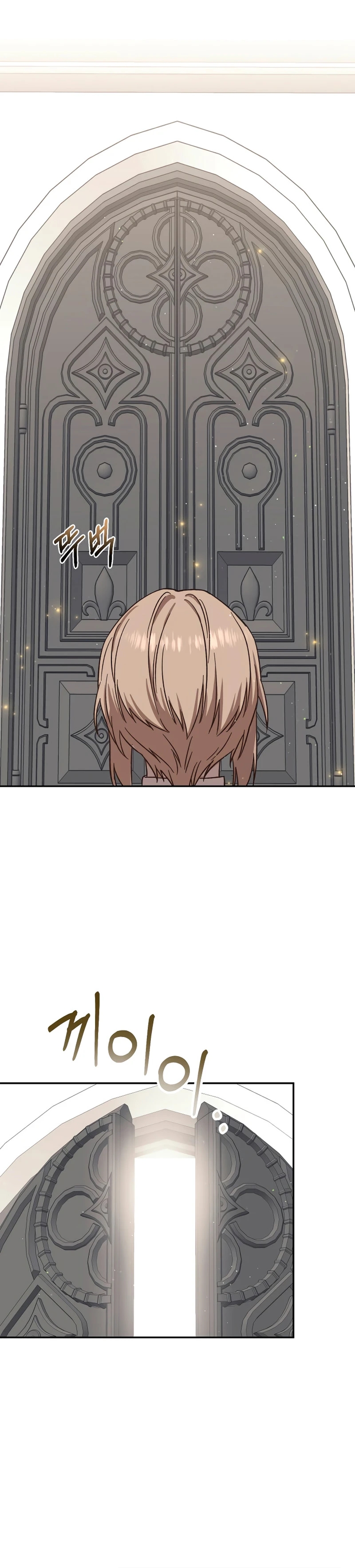 The Return of the 8th Class Mage Capítulo 17 Página 15
