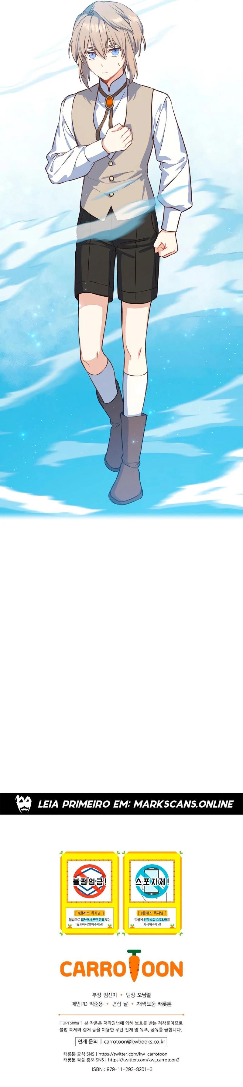 The Return of the 8th Class Mage Capítulo 18 Página 32