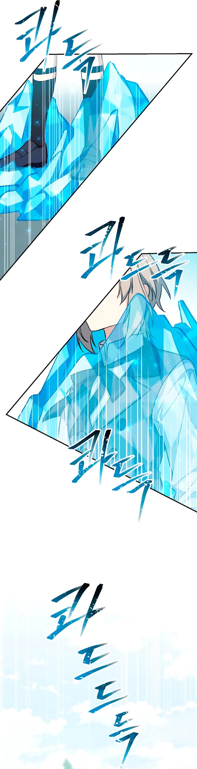 The Return of the 8th Class Mage Capítulo 20 Página 22